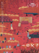 参加时空幻影活动：获取稀有道具的秘籍